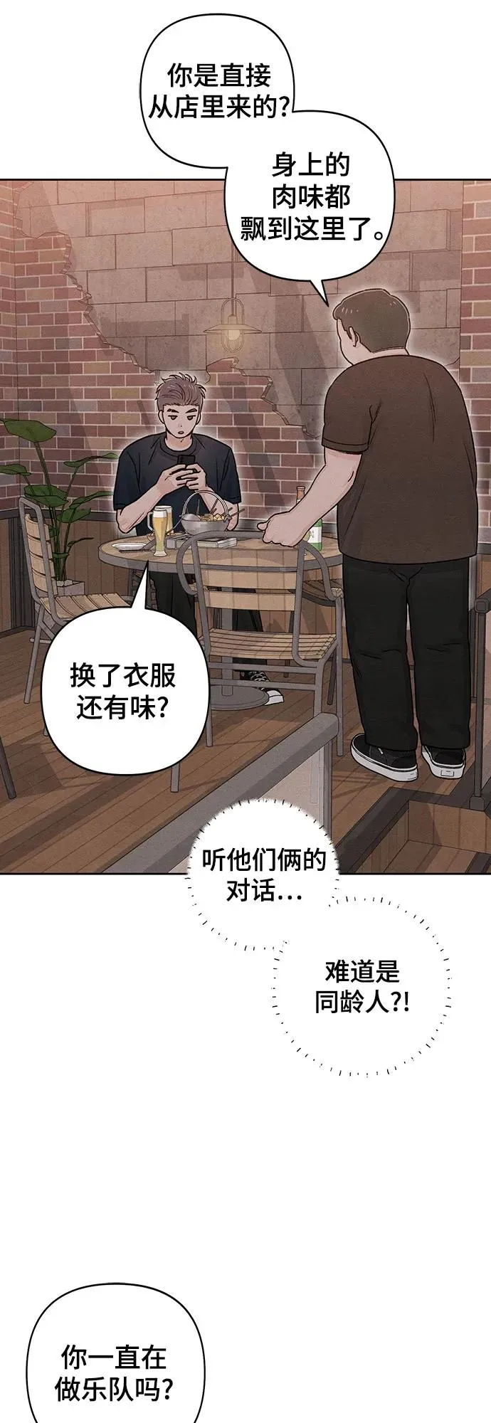 第86话35