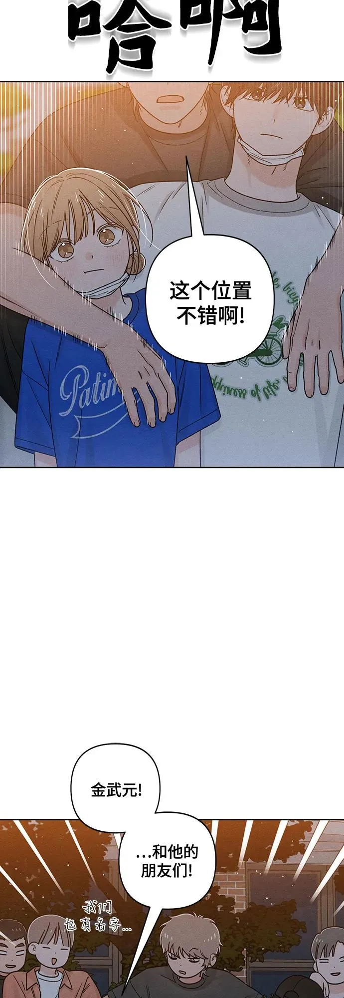 第78话53