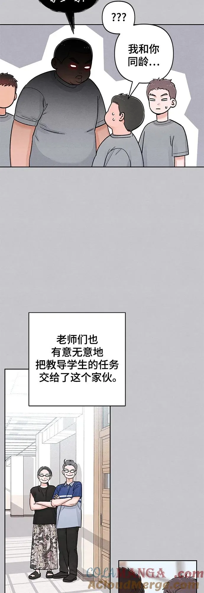 第87话12
