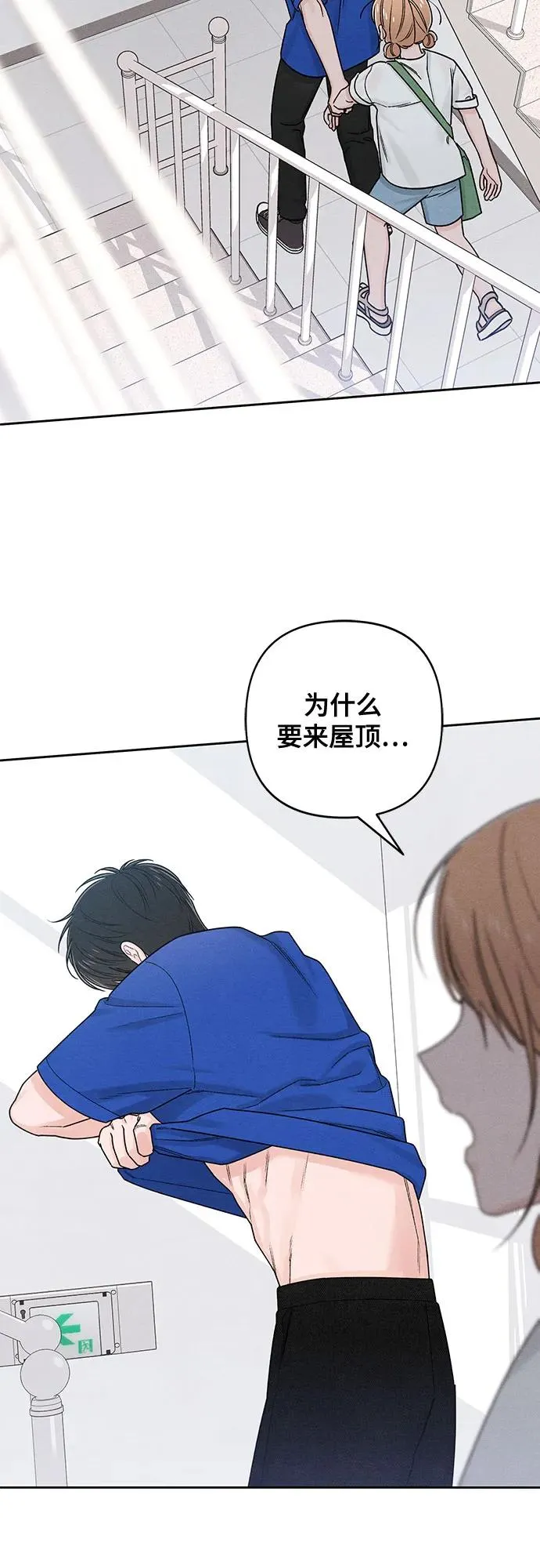 第77话47