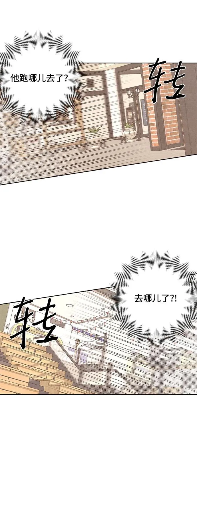 第8话10