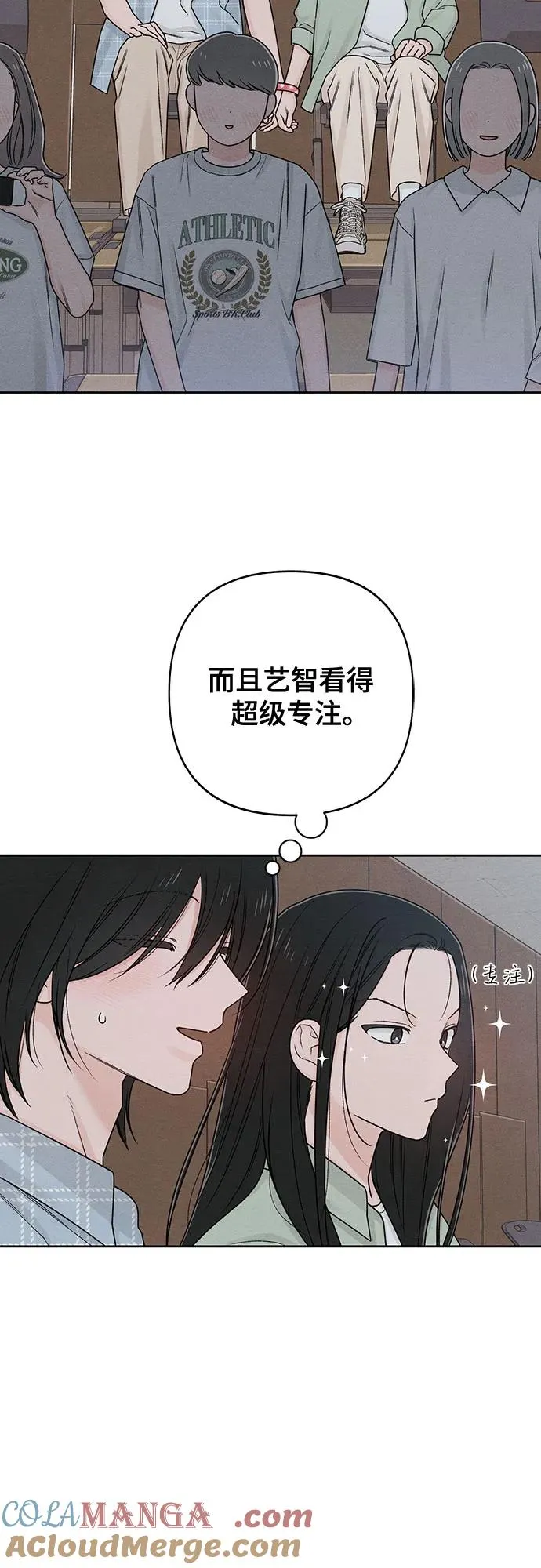 第77话15