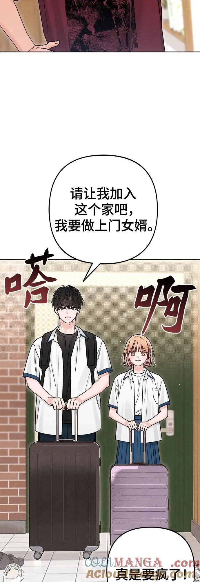 第84话15