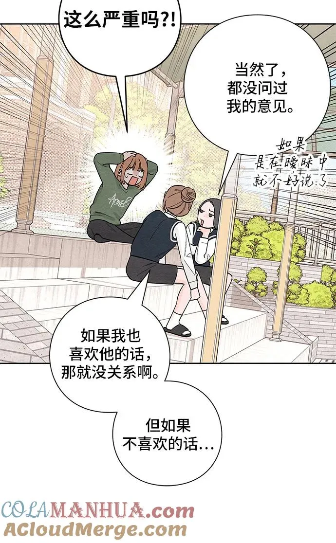 第10话16