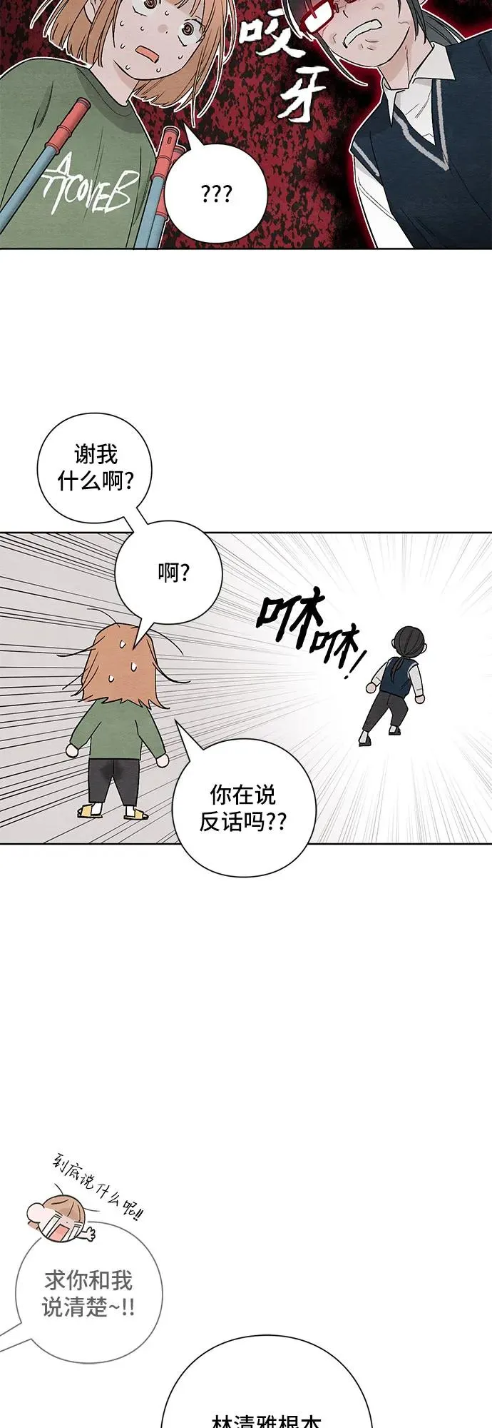 第11话10
