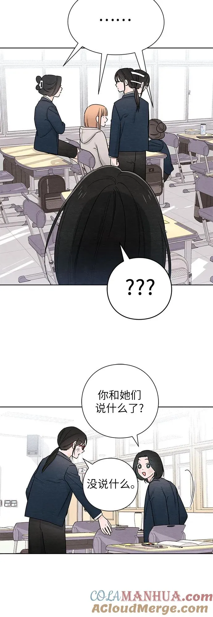 第33话39