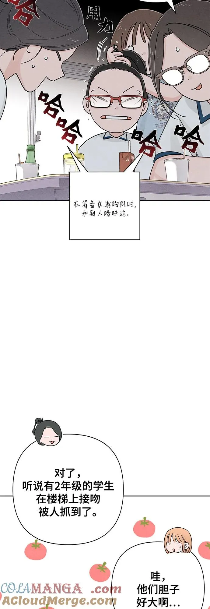 第71话18