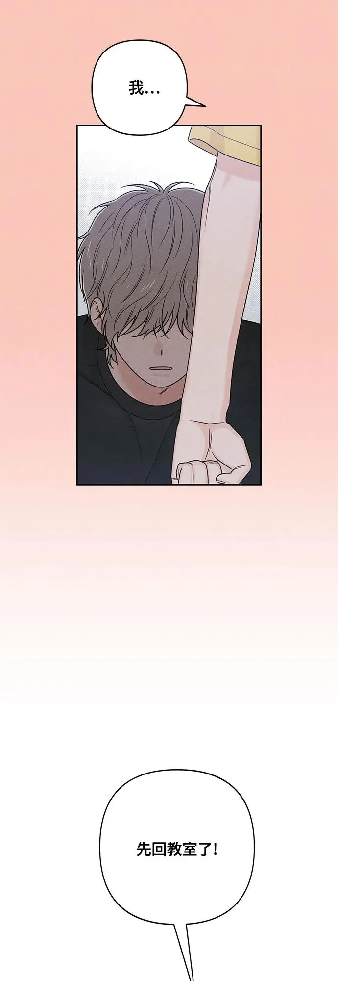 第76话49