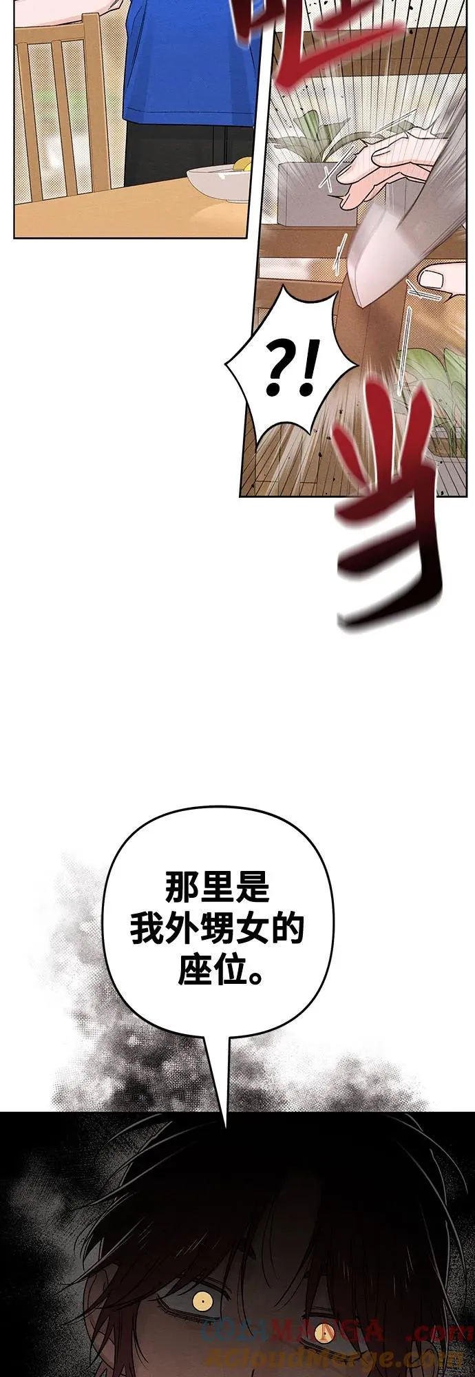 第83话21
