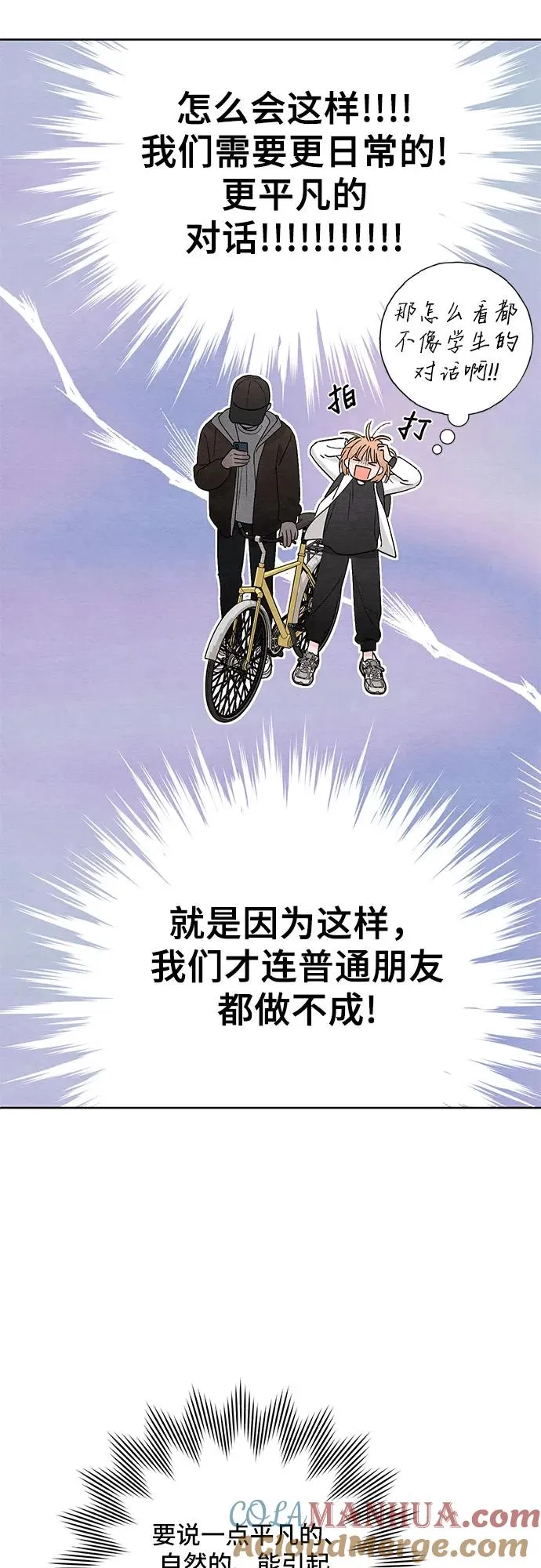第12话27