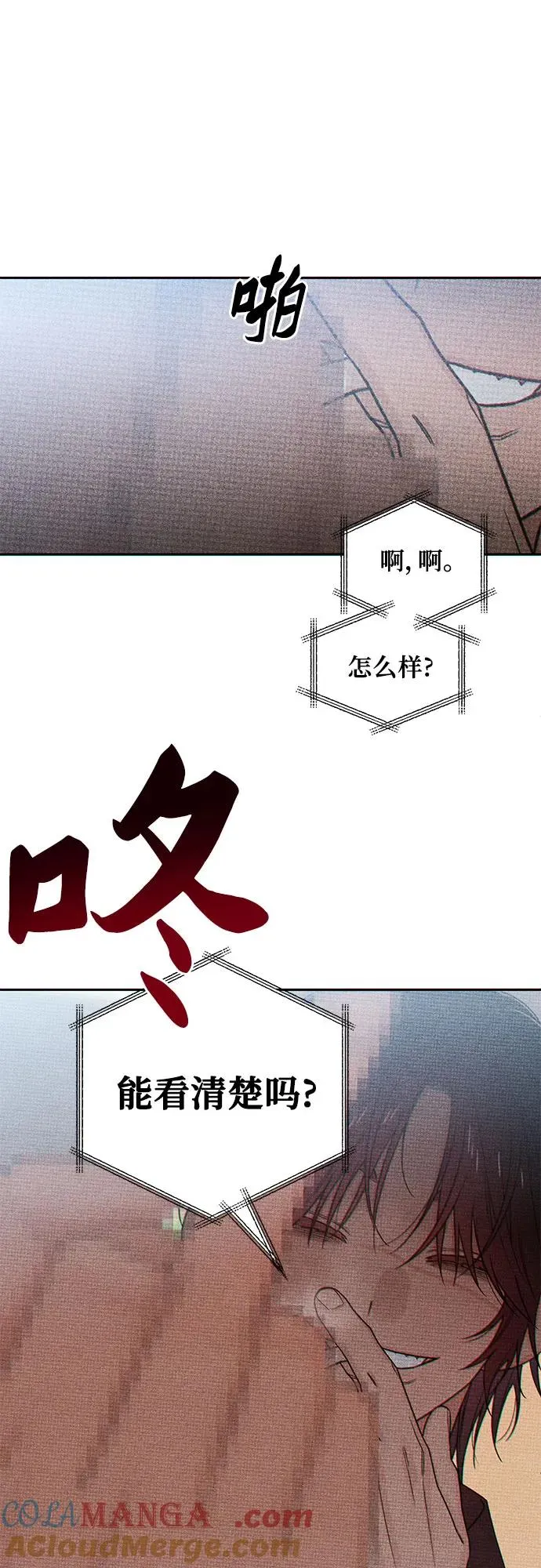 第79话51