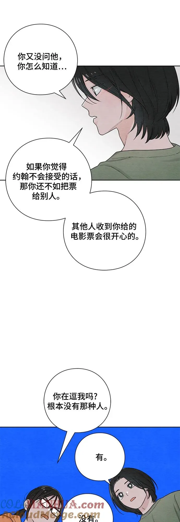 第31话15