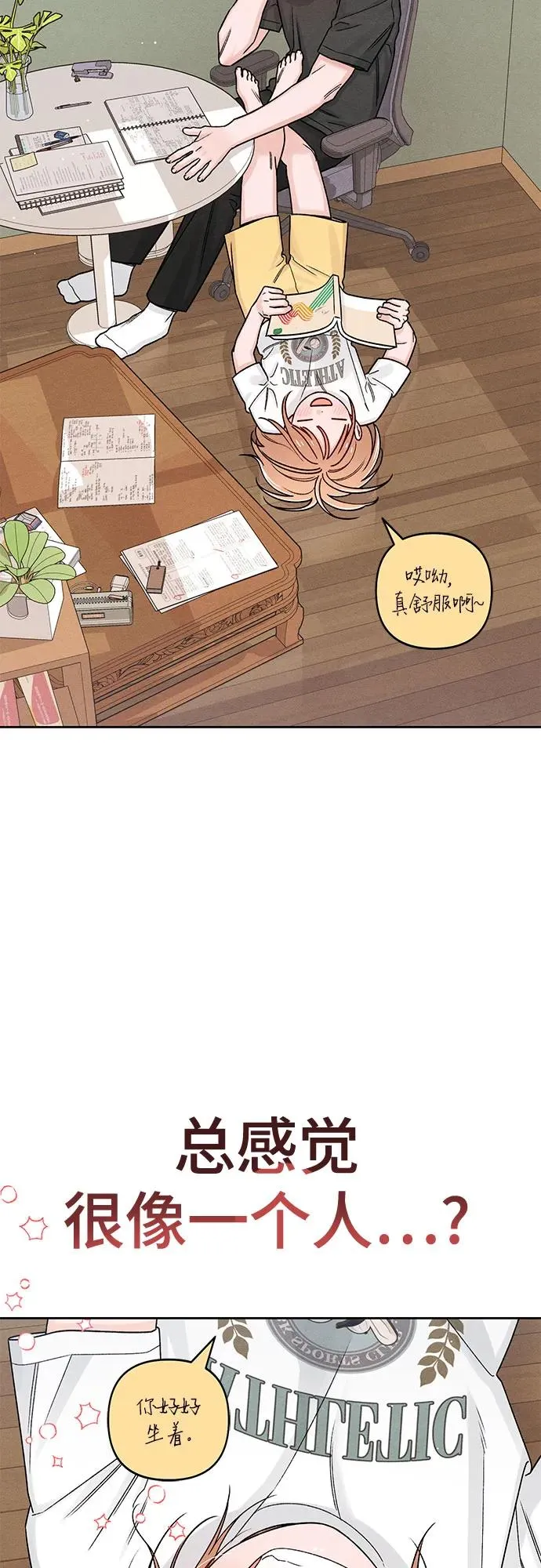 第79话56