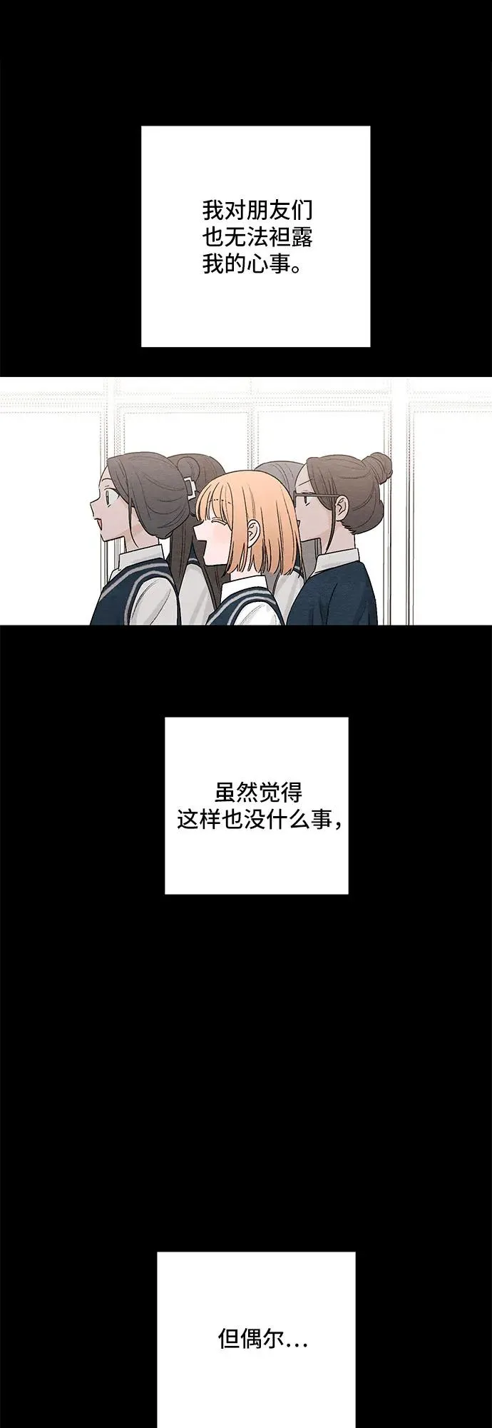 第17话38
