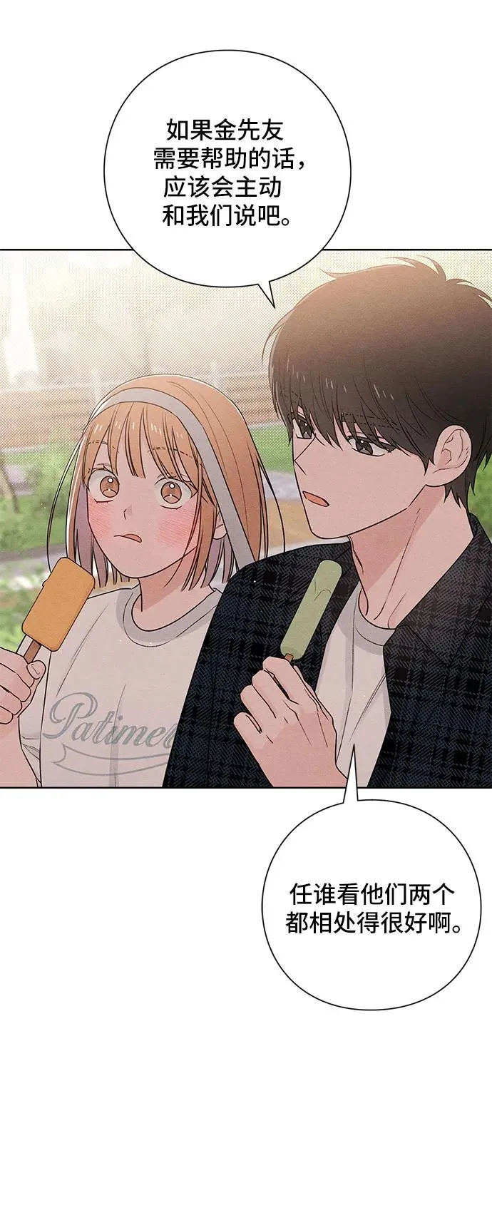 第44话22
