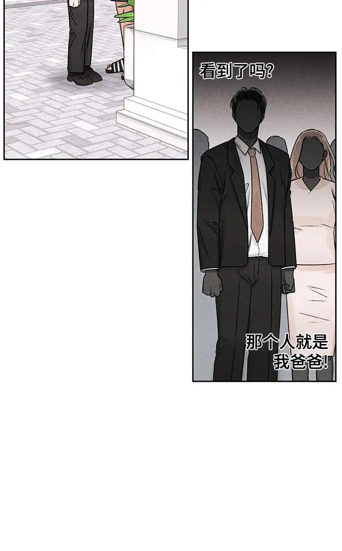 第83话8