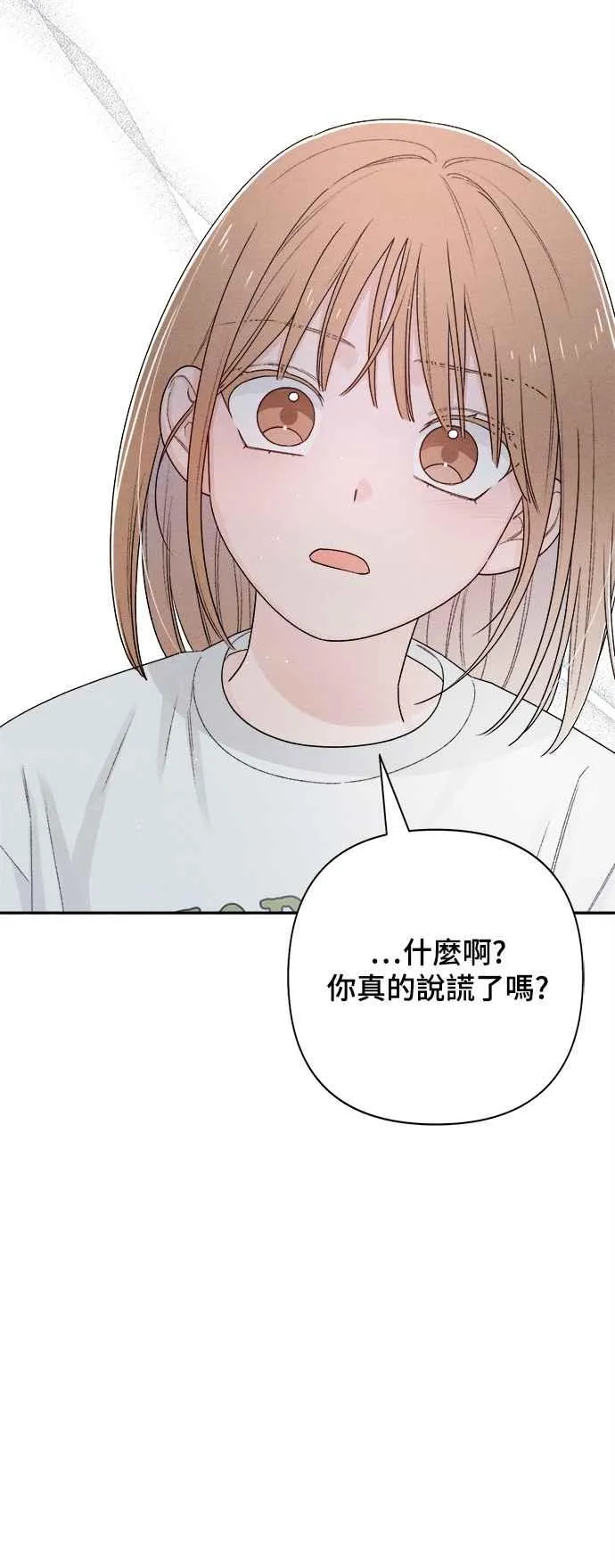 第68话32