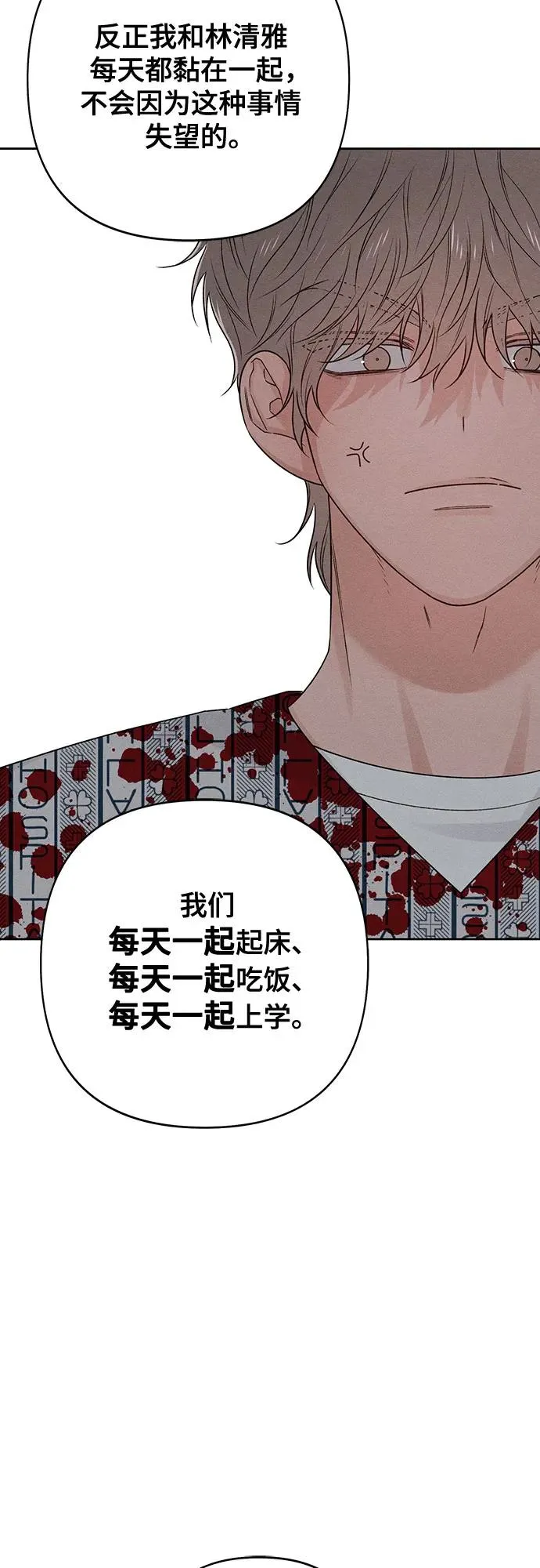 第75话23
