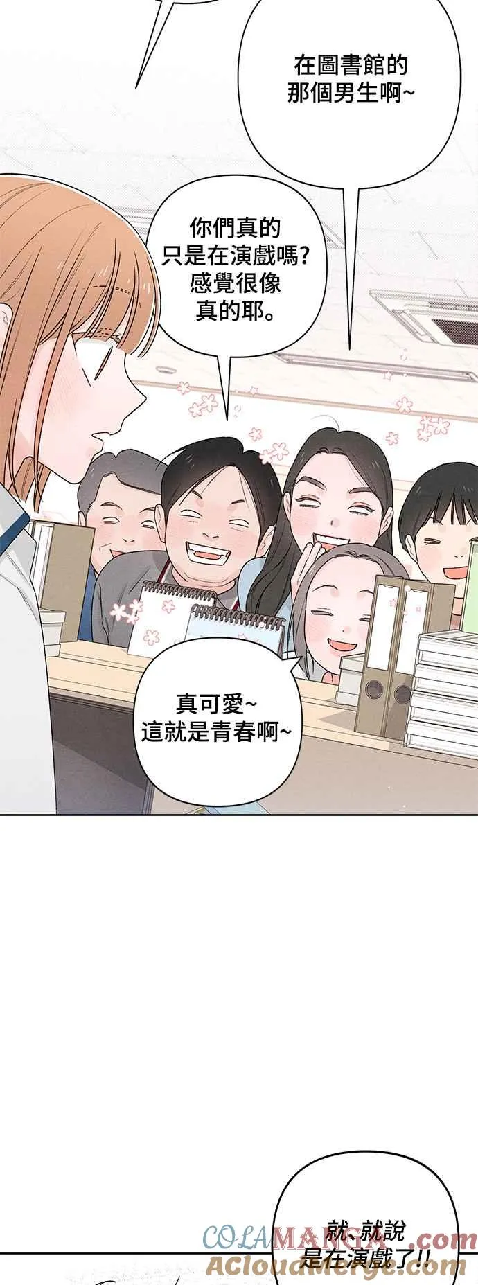 第54话27