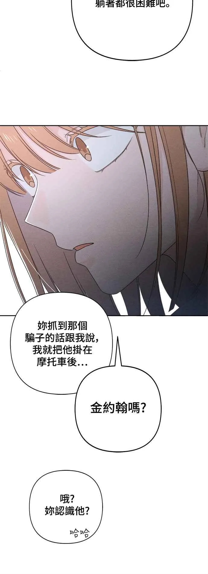 第68话62