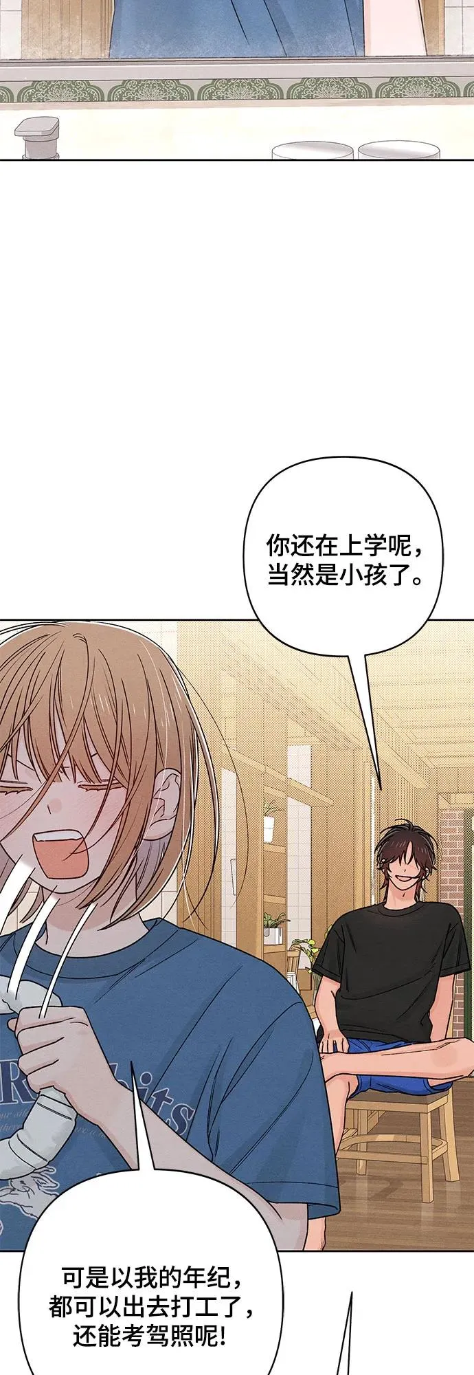 第84话35