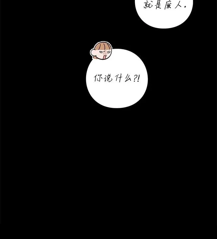 第20话11