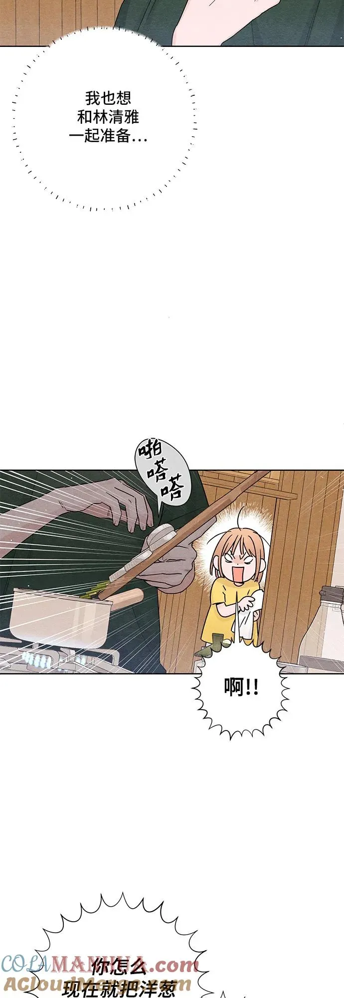 第37话6