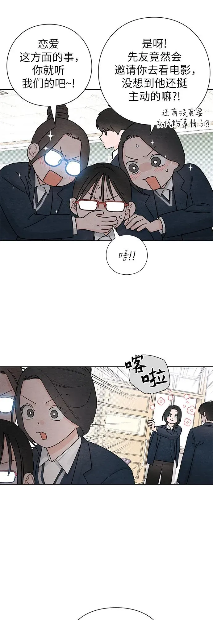 第33话38