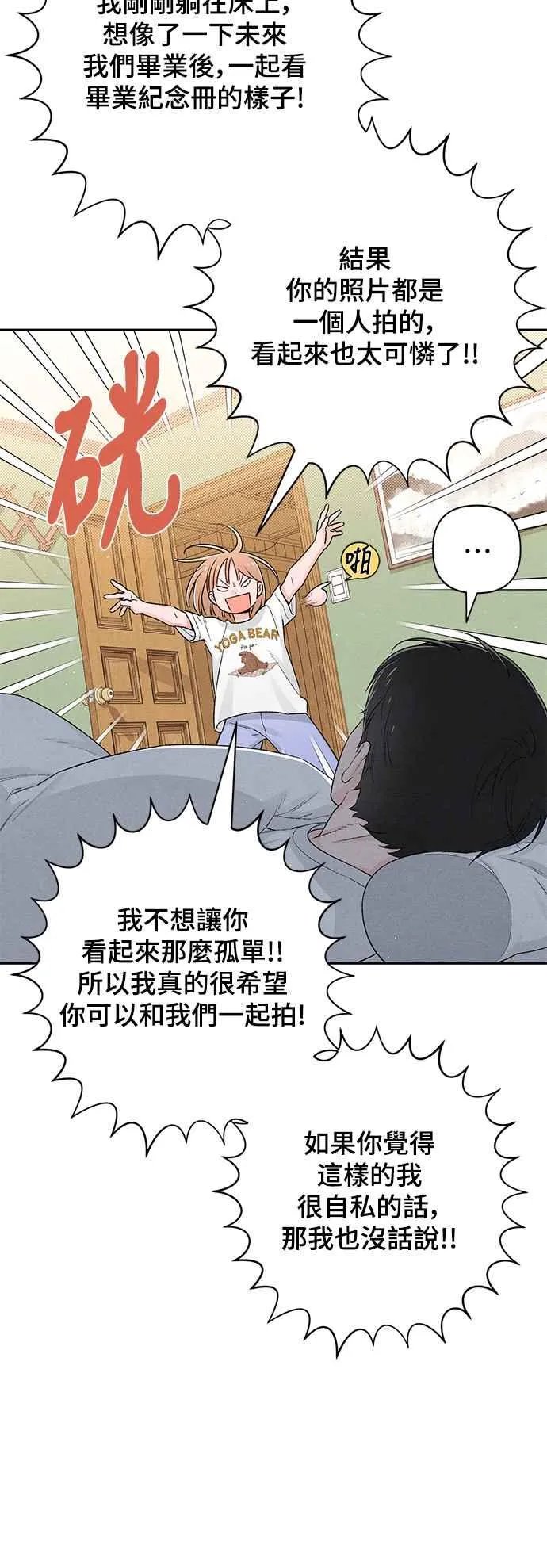 第56话35