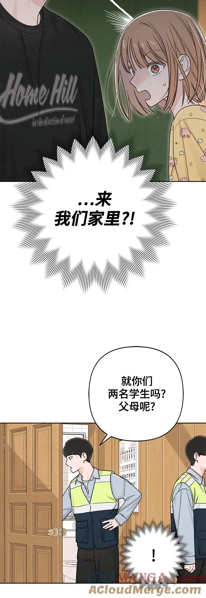 第79话15