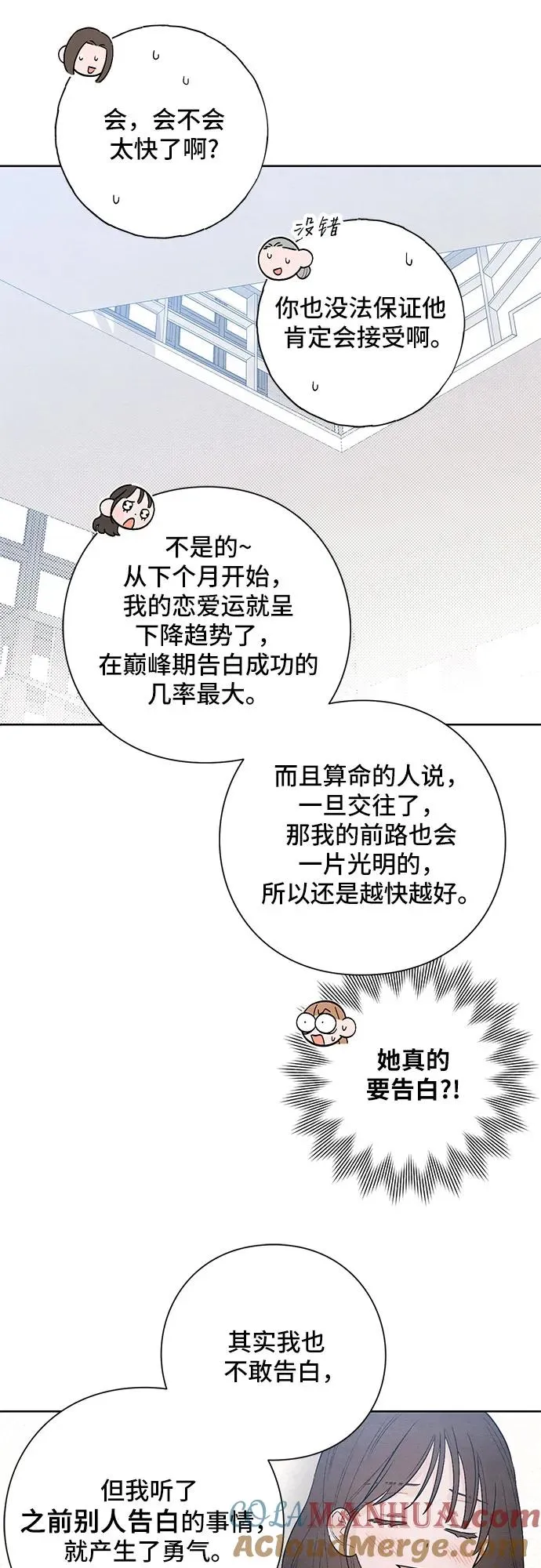 第21话39
