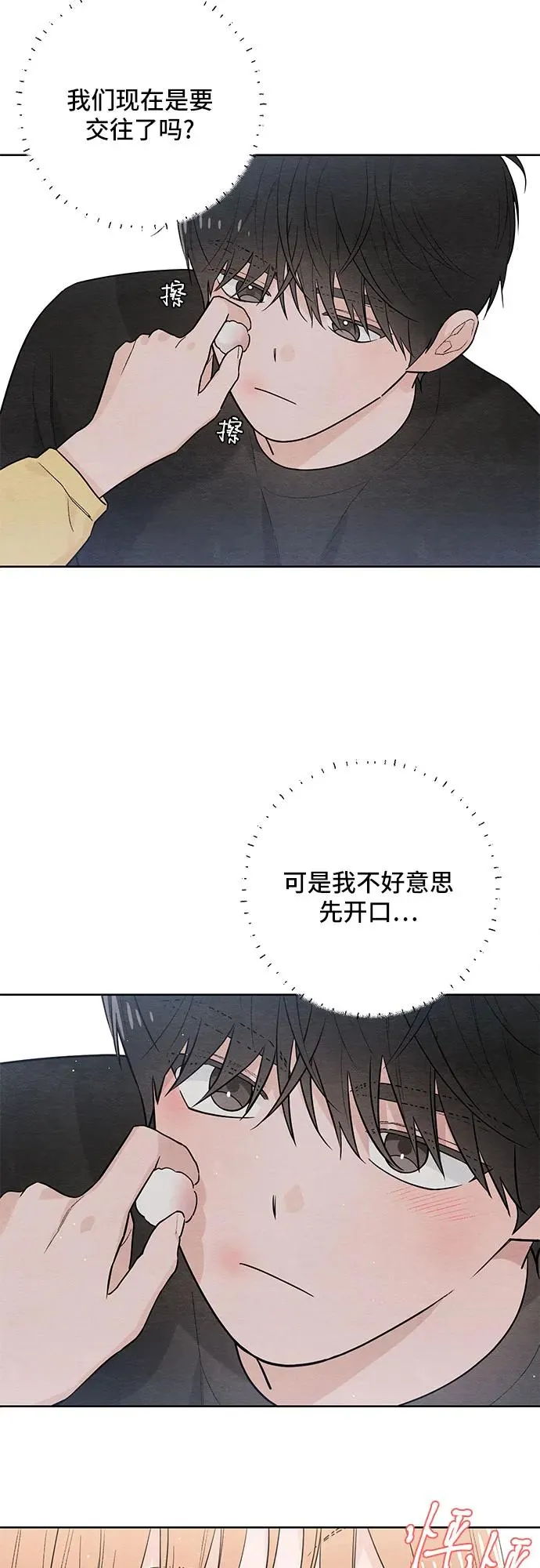 第28话41