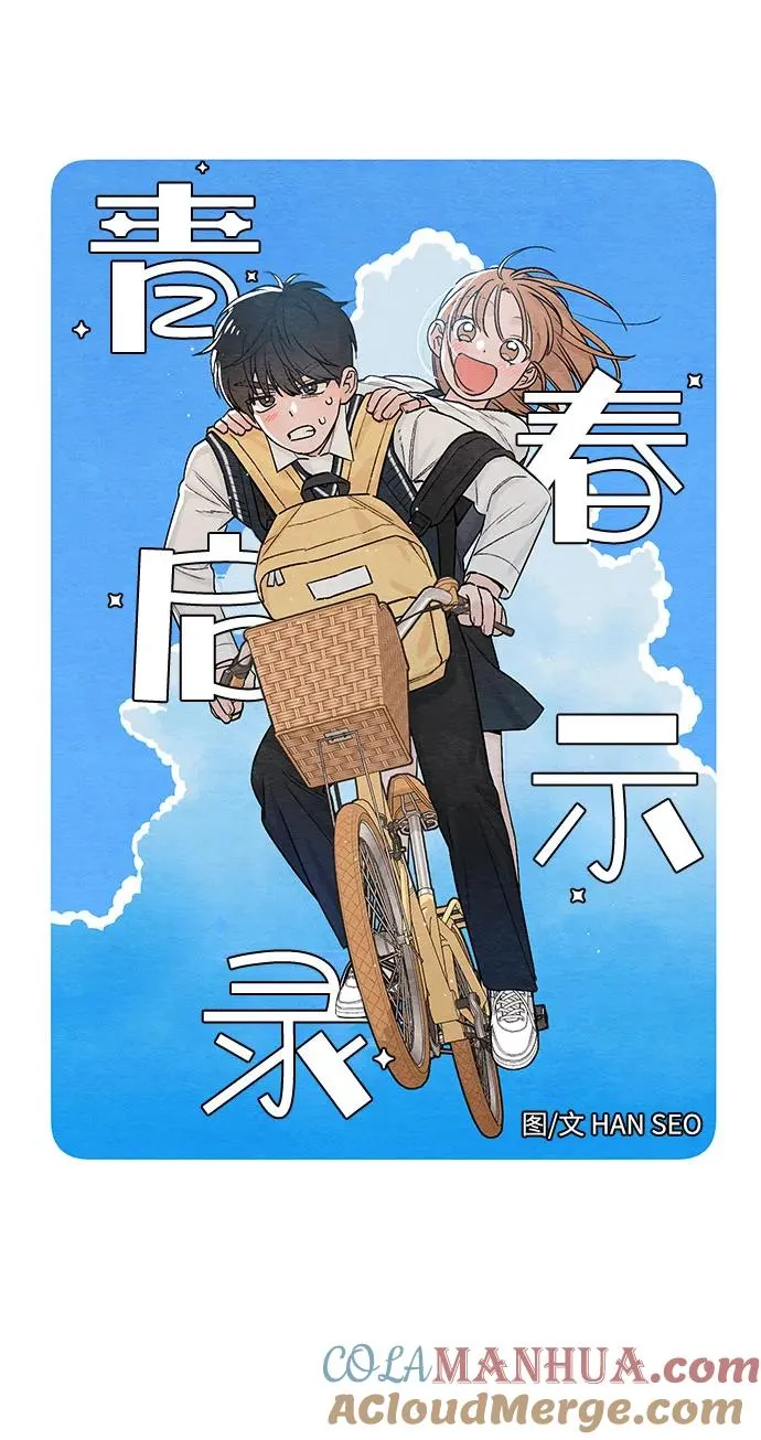第6话16