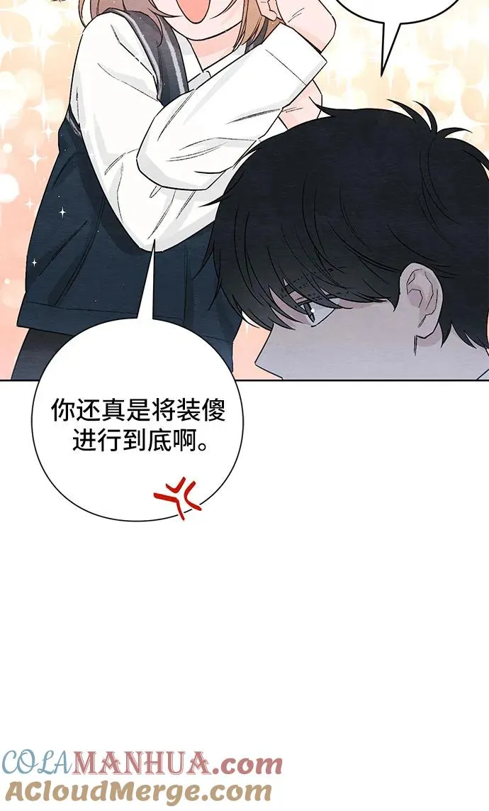 第24话21