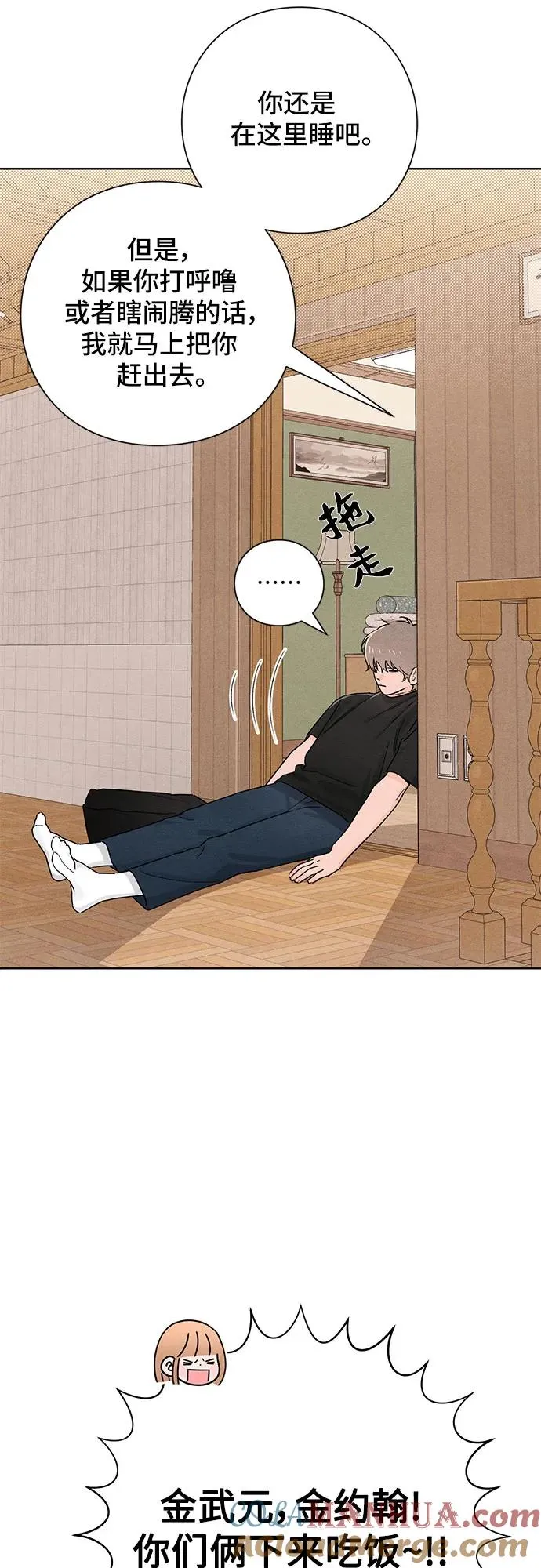 第38话12