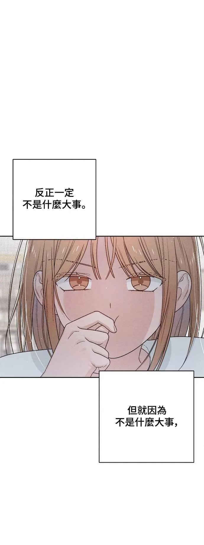 第68话4