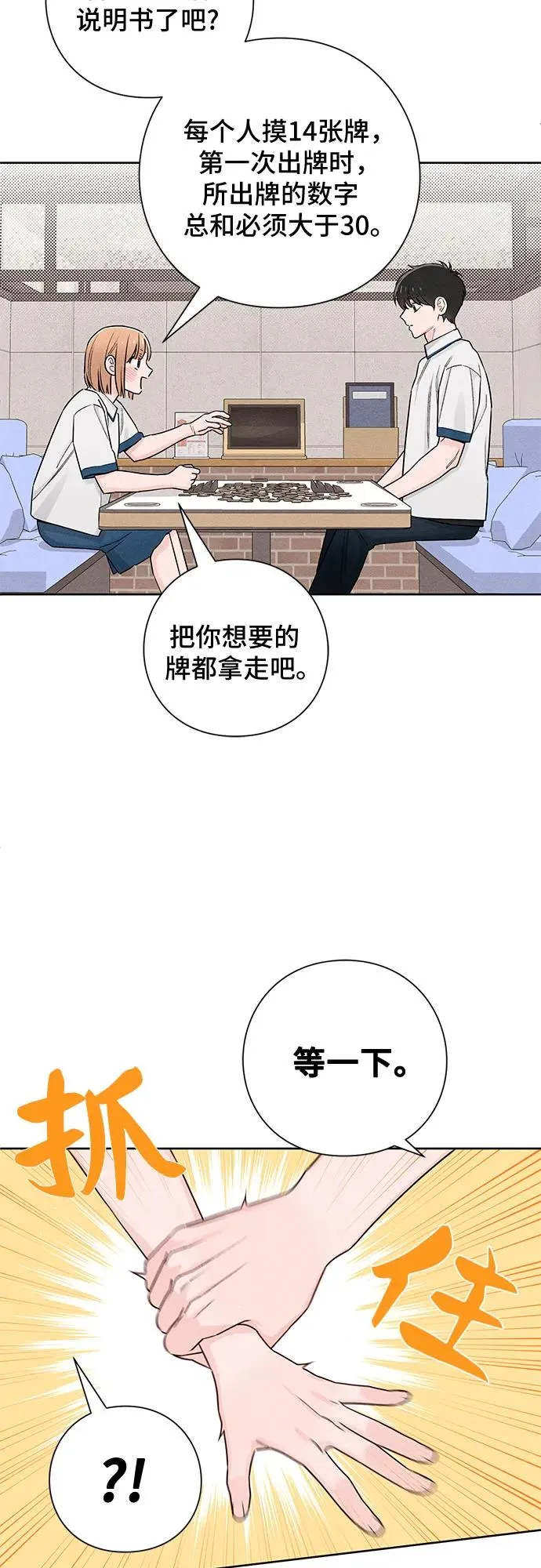 第42话26