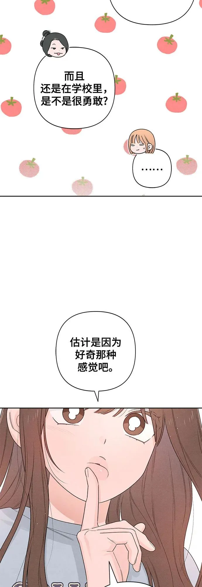 第71话19