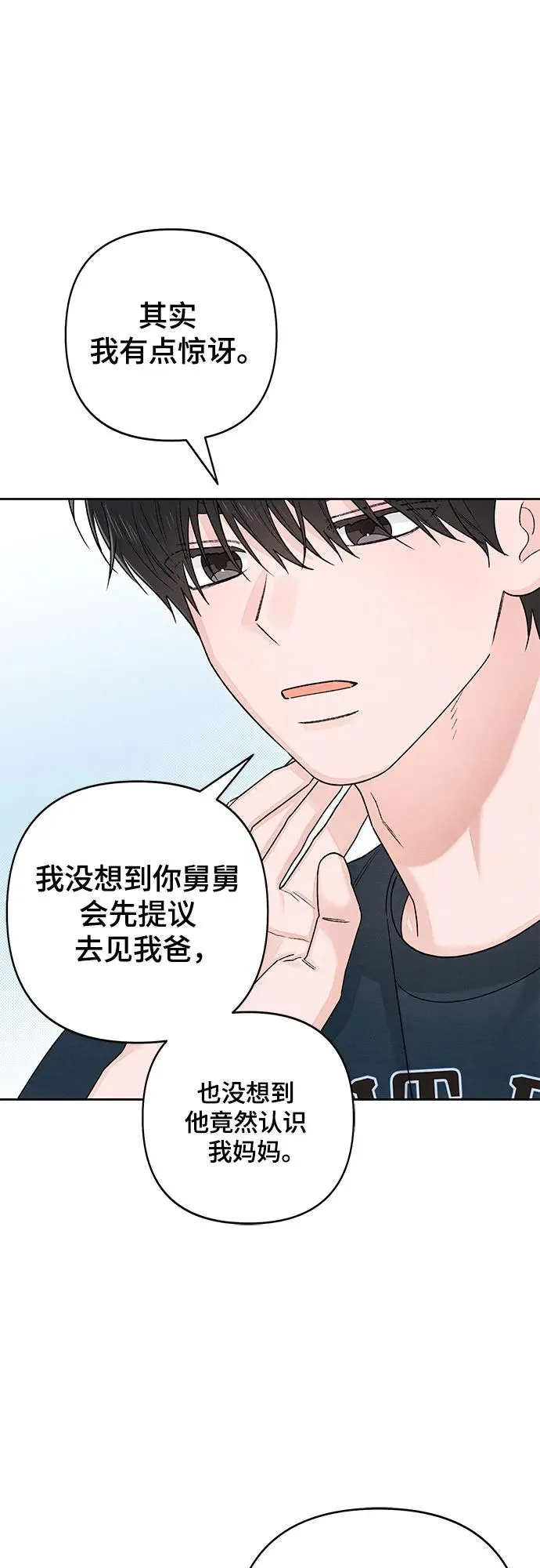 第86话16