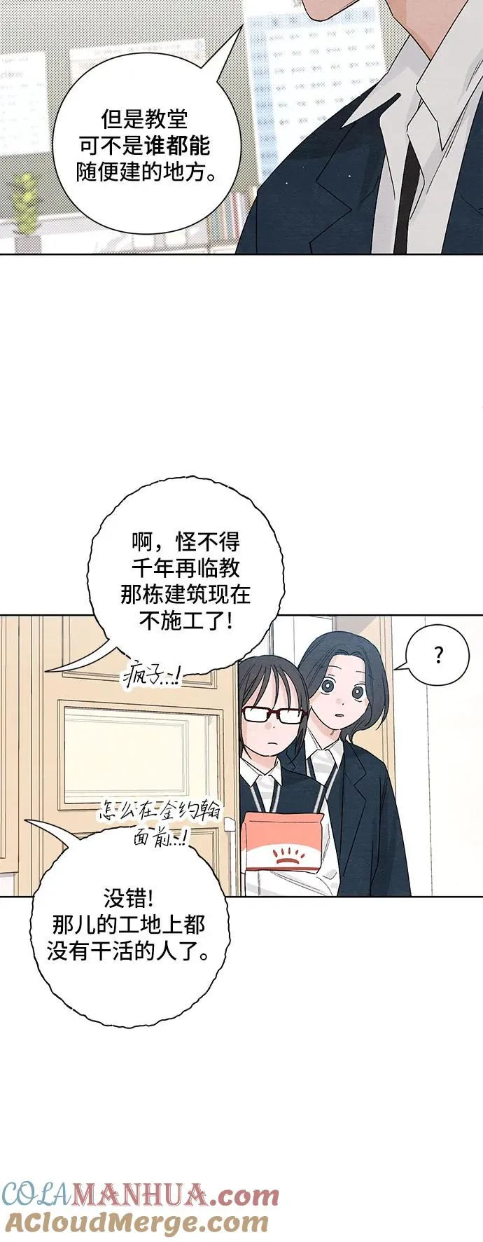 第14话15