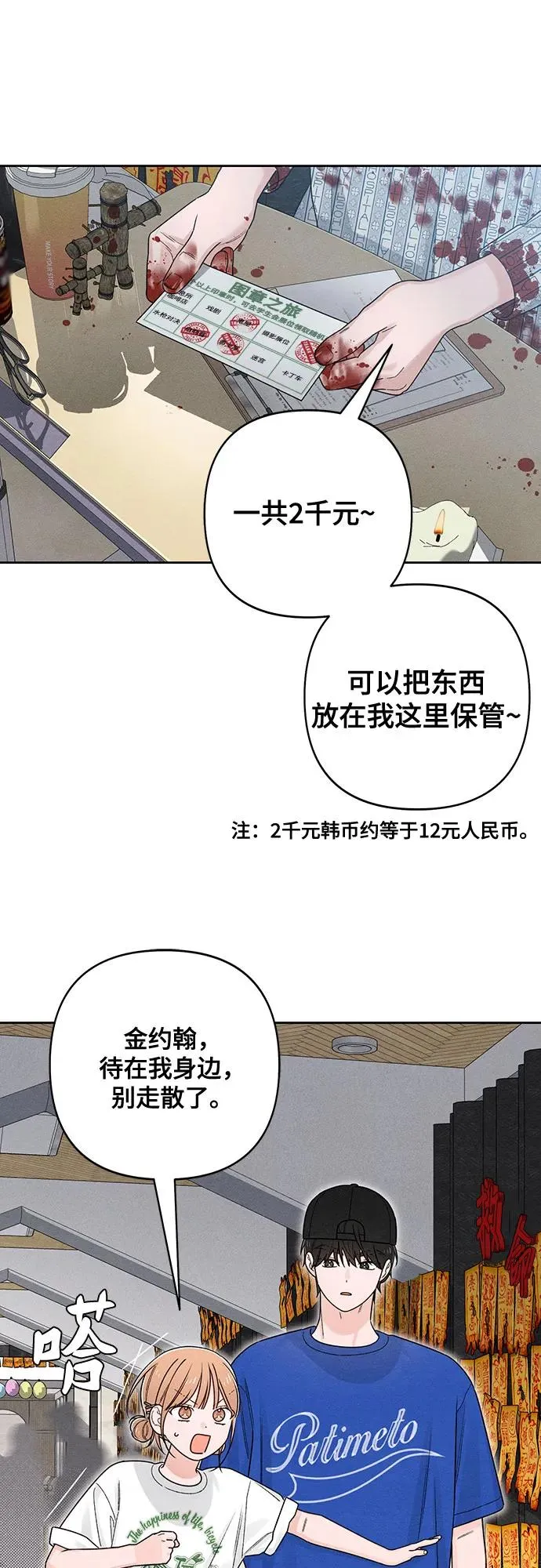 第75话1