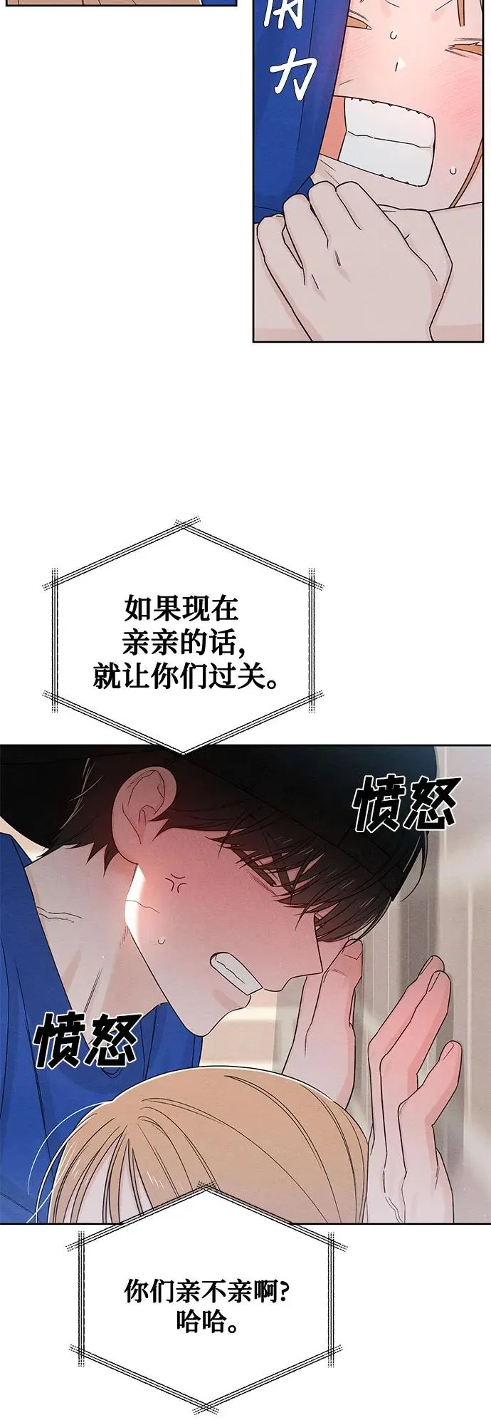 第74话16