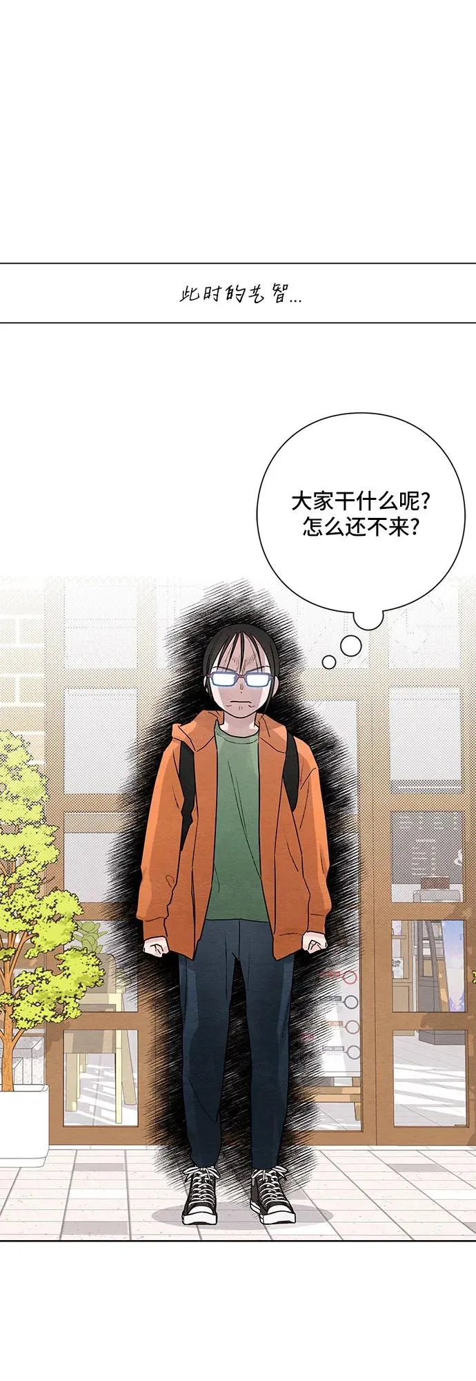 第29话50