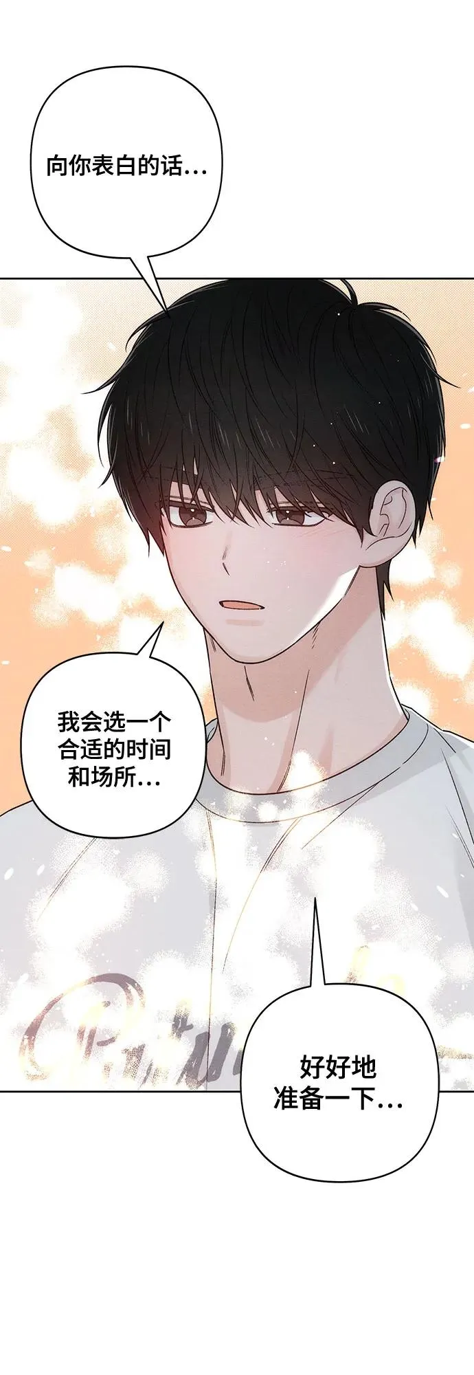 第80话20