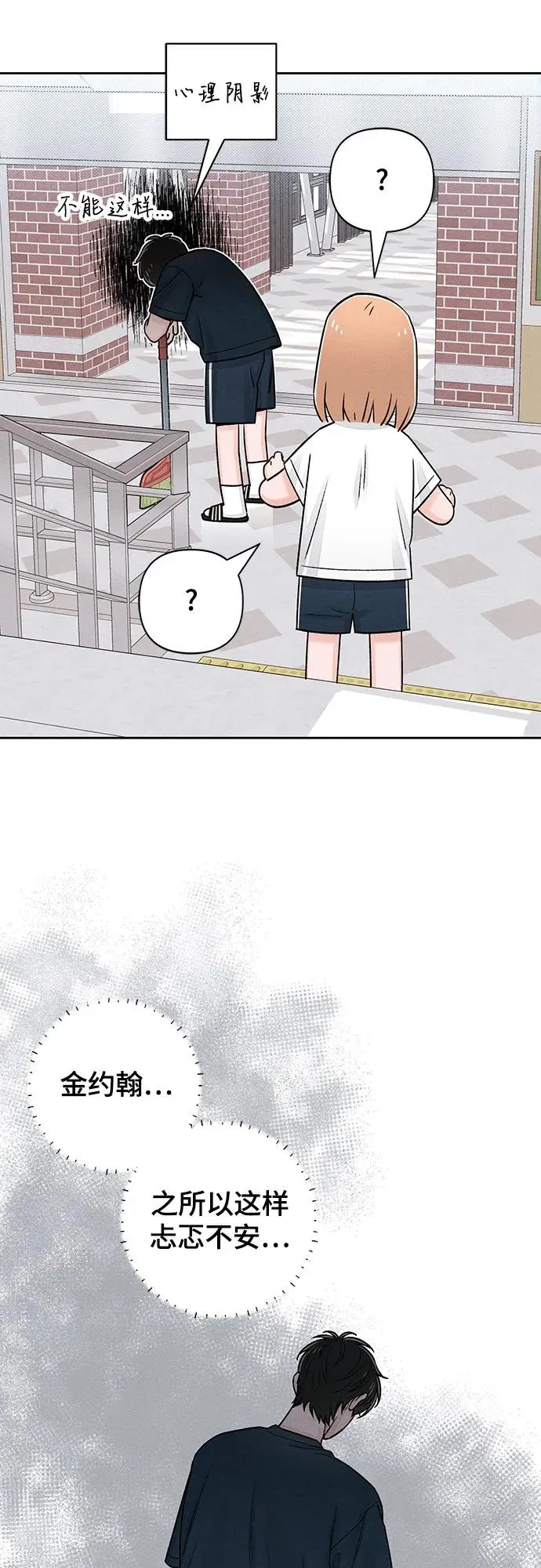 第85话38