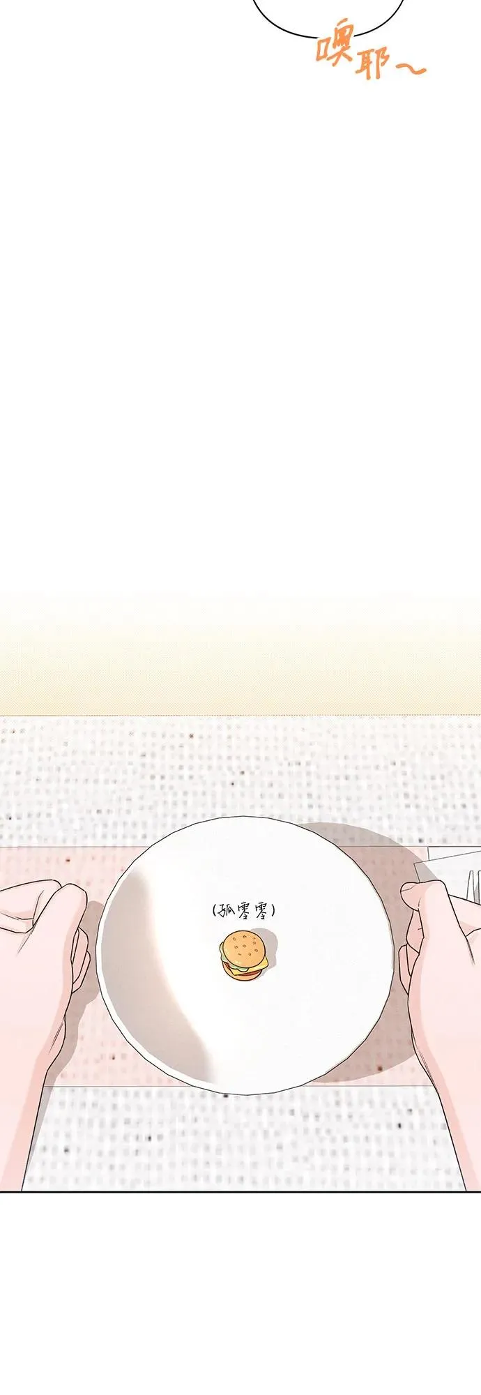 第72话17