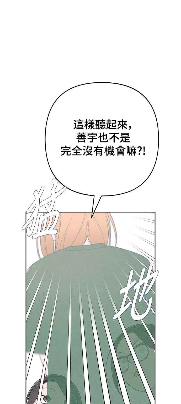 第58话59