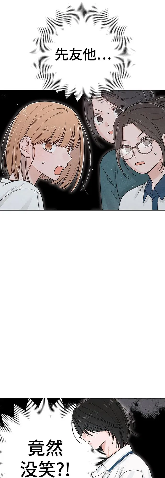 第85话14