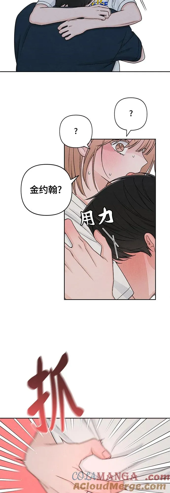 第86话9