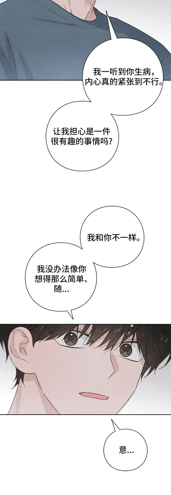 第50话34